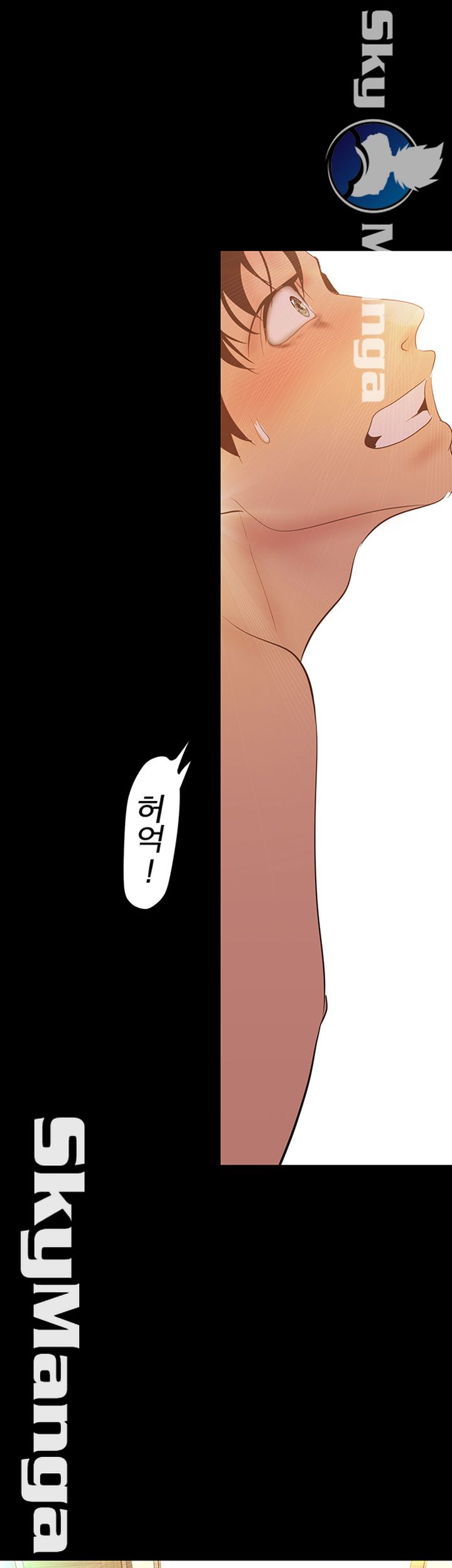 A Wonderful New World Raw Chapter 98 Page 47