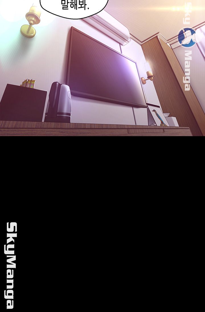 A Wonderful New World Raw Chapter 99 Page 21