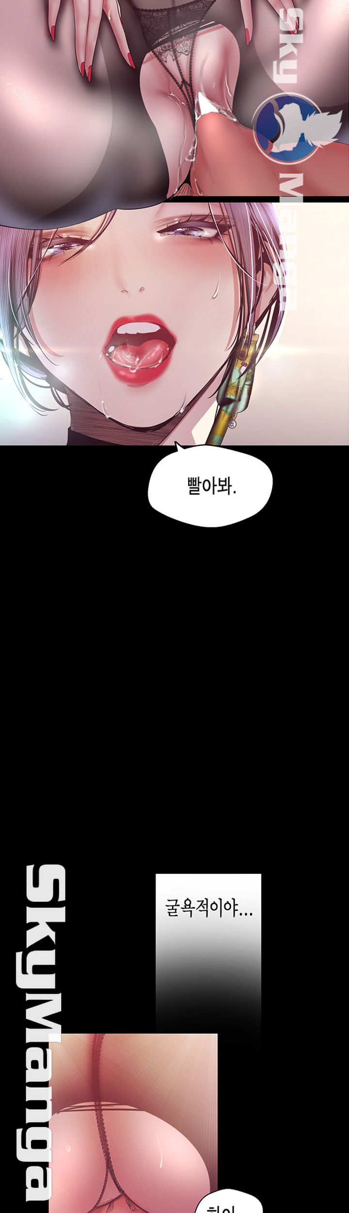 A Wonderful New World Raw Chapter 99 Page 26