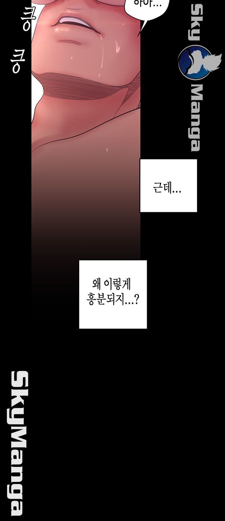 A Wonderful New World Raw Chapter 99 Page 27