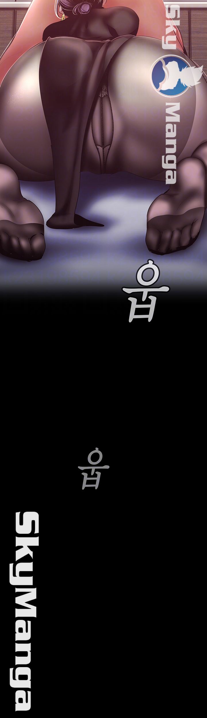 A Wonderful New World Raw Chapter 99 Page 4