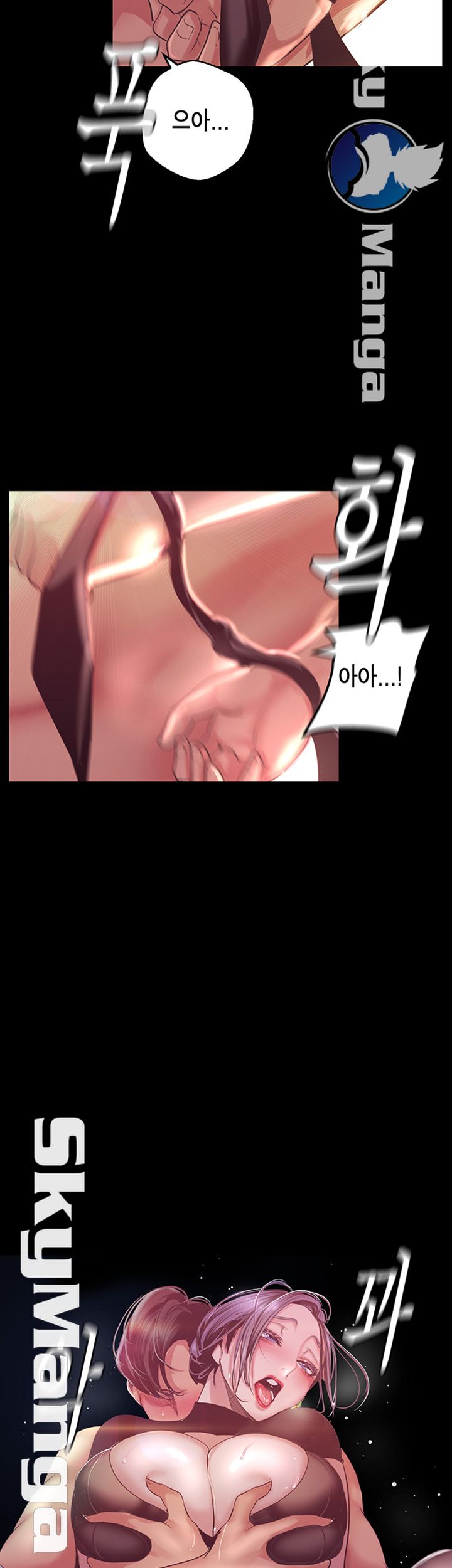 A Wonderful New World Raw Chapter 99 Page 43