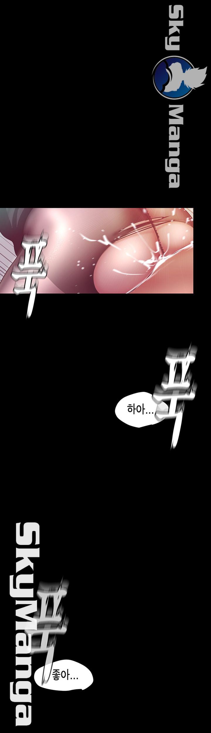 A Wonderful New World Raw Chapter 99 Page 45