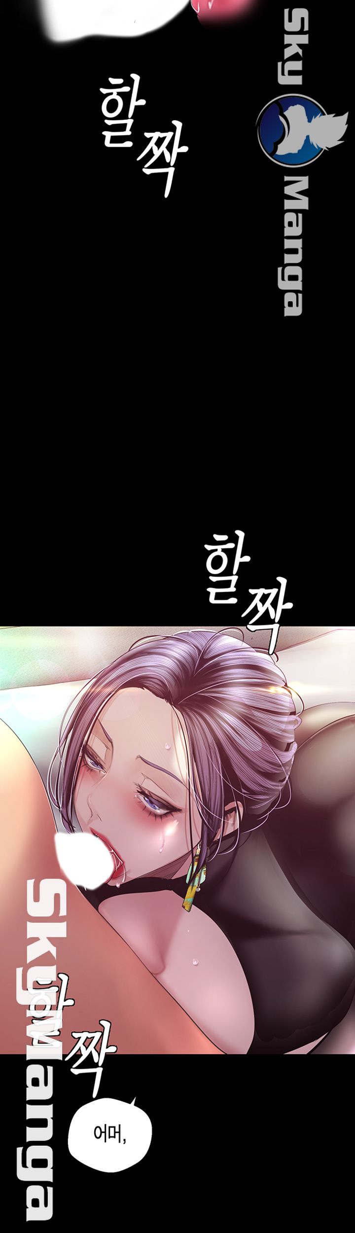 A Wonderful New World Raw Chapter 99 Page 9