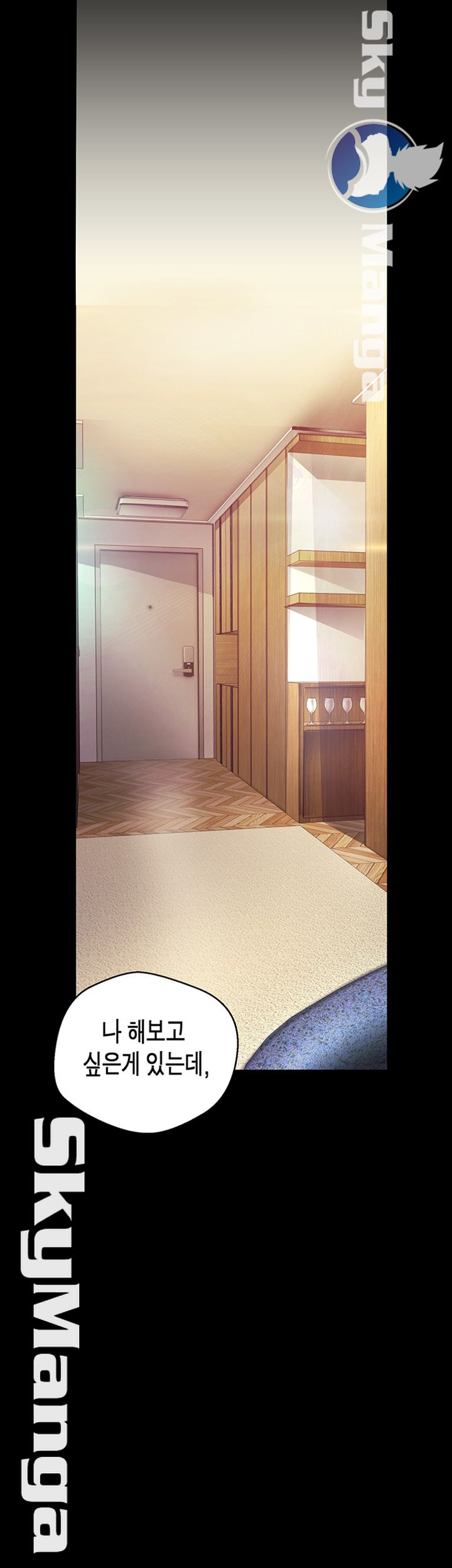 A Wonderful New World Raw Chapter 100 Page 20
