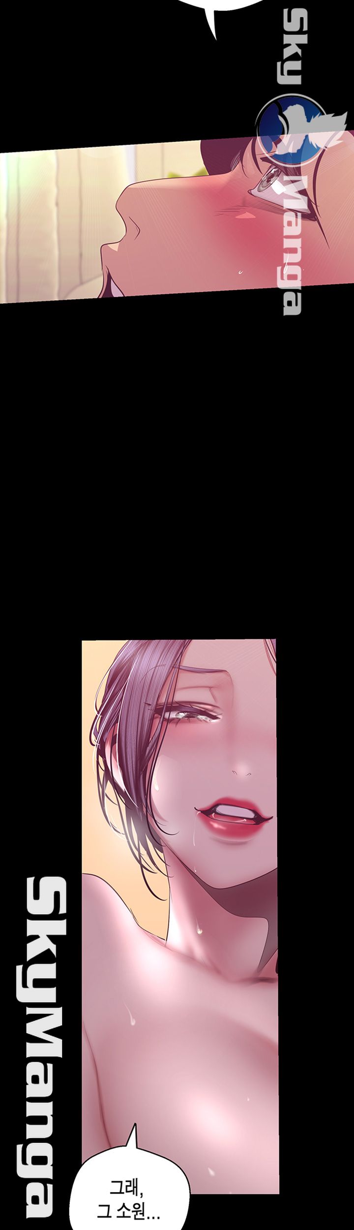A Wonderful New World Raw Chapter 100 Page 38