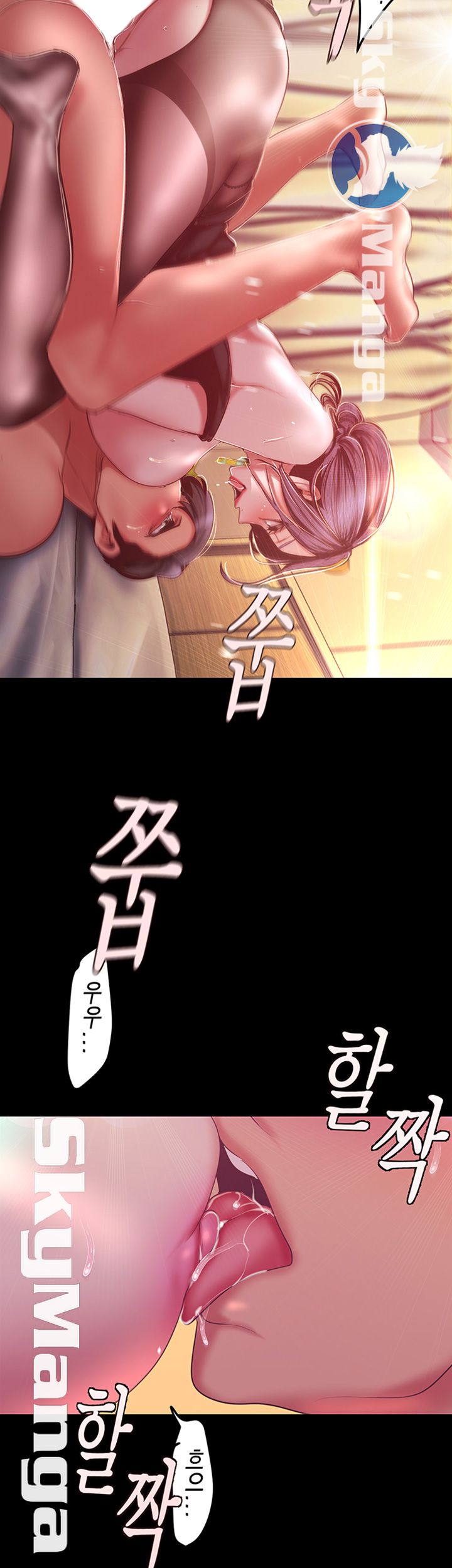 A Wonderful New World Raw Chapter 100 Page 43