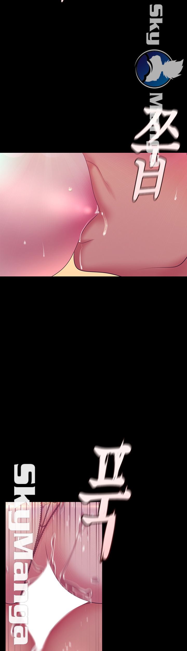 A Wonderful New World Raw Chapter 100 Page 44