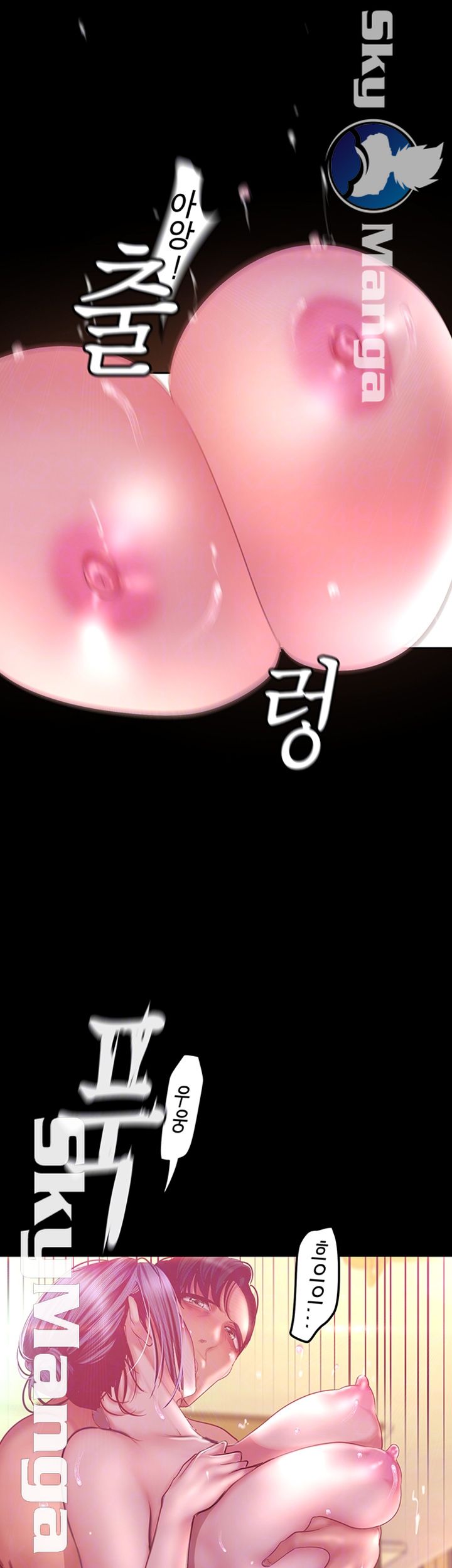 A Wonderful New World Raw Chapter 100 Page 9