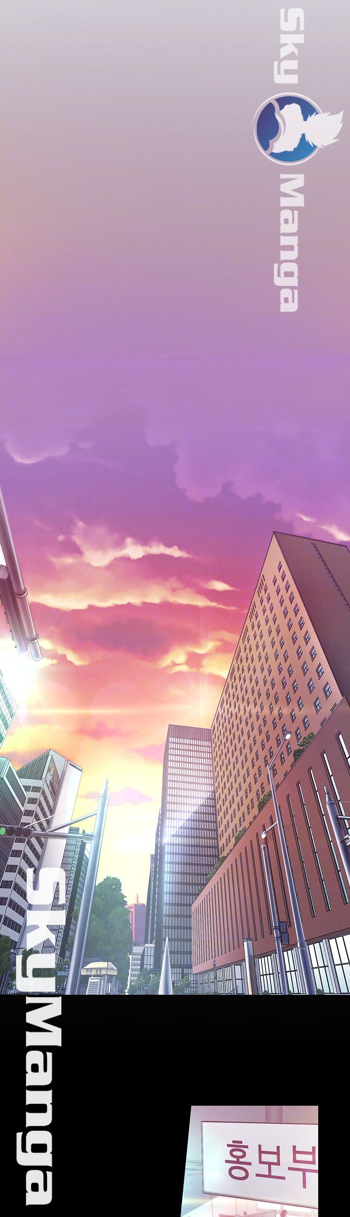 A Wonderful New World Raw Chapter 101 Page 14