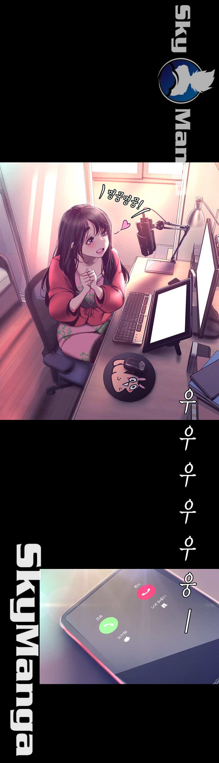 A Wonderful New World Raw Chapter 101 Page 20