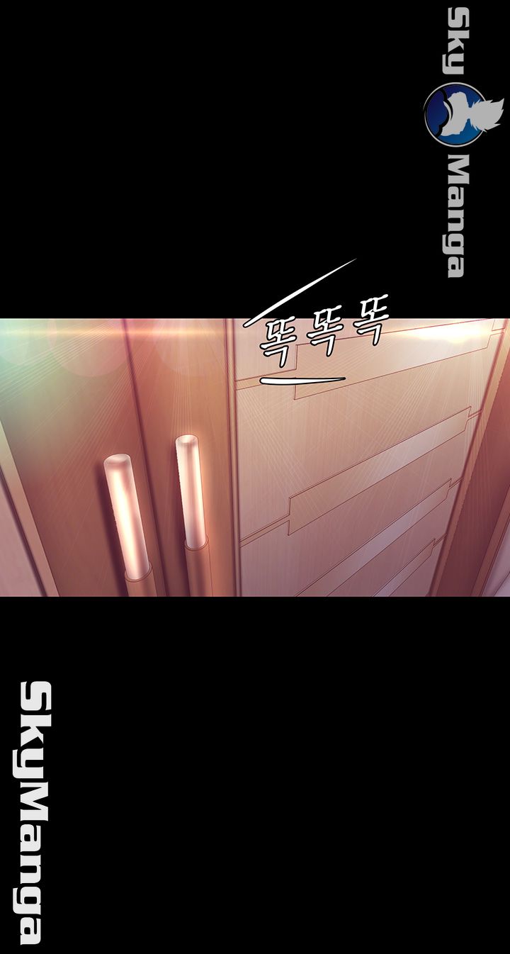 A Wonderful New World Raw Chapter 101 Page 27