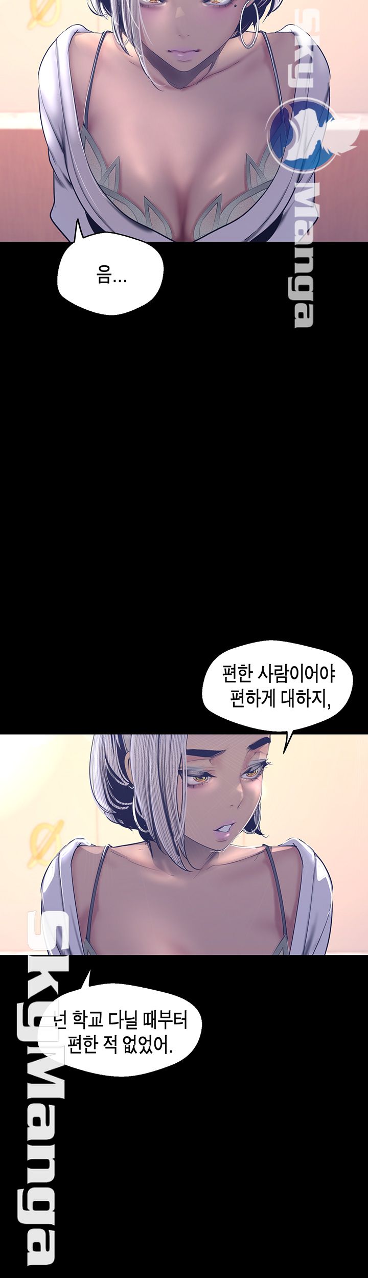 A Wonderful New World Raw Chapter 101 Page 31