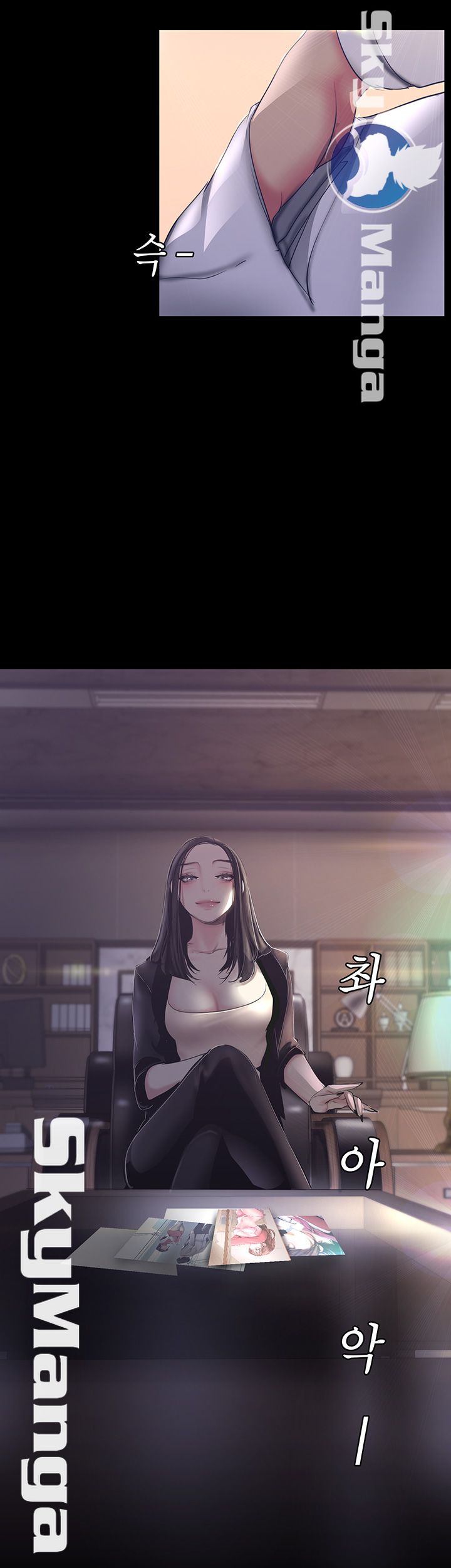 A Wonderful New World Raw Chapter 101 Page 35