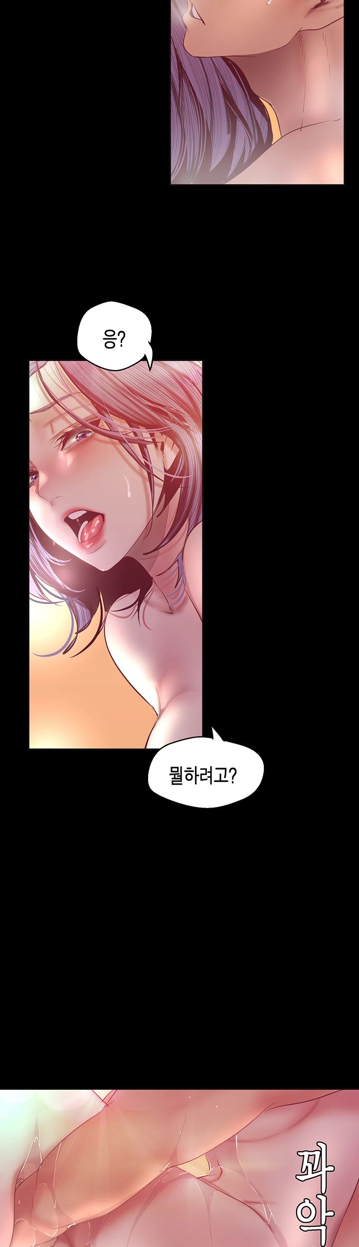 A Wonderful New World Raw Chapter 102 Page 44