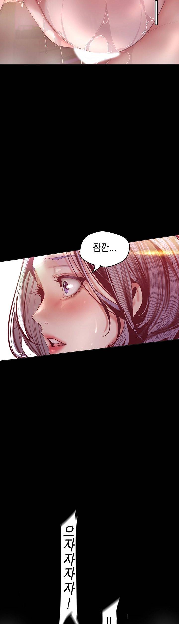 A Wonderful New World Raw Chapter 102 Page 45