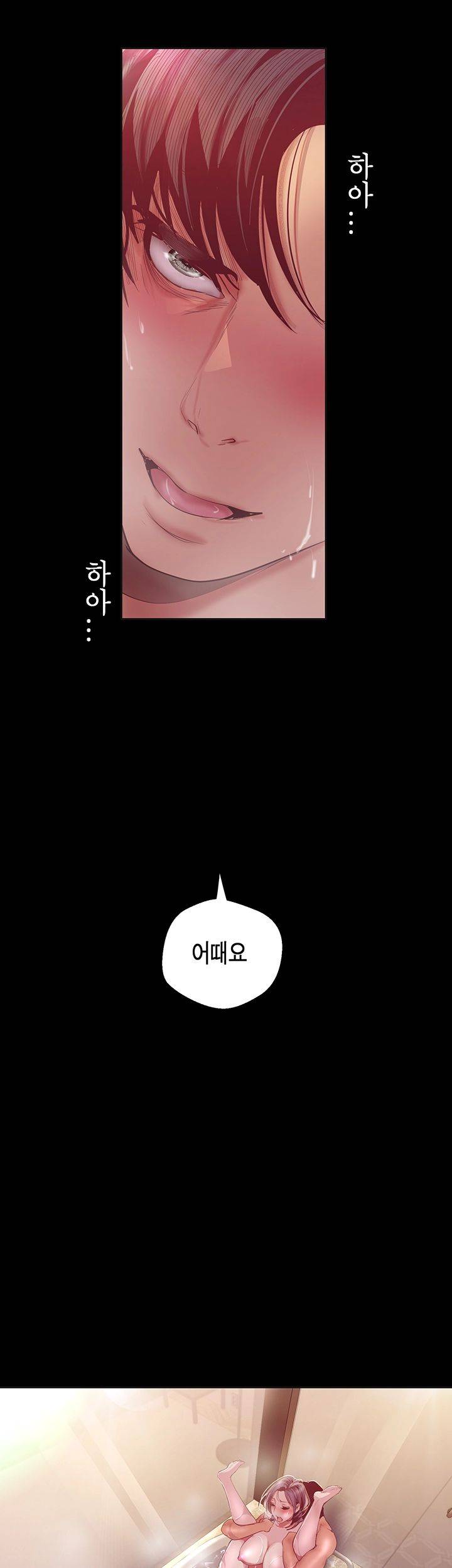 A Wonderful New World Raw Chapter 102 Page 48