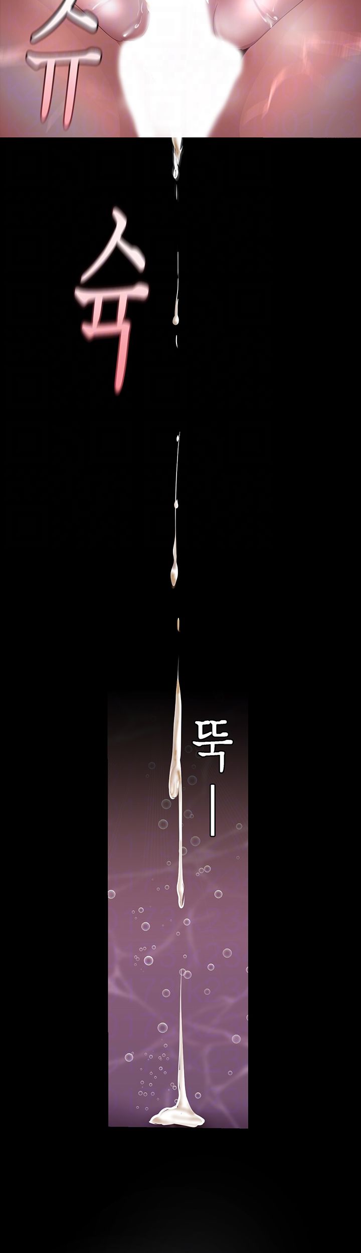 A Wonderful New World Raw Chapter 103 Page 9