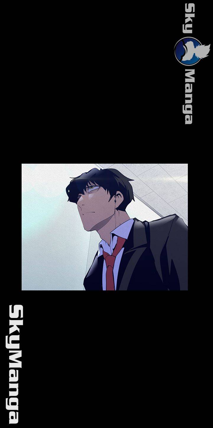 A Wonderful New World Raw Chapter 104 Page 16