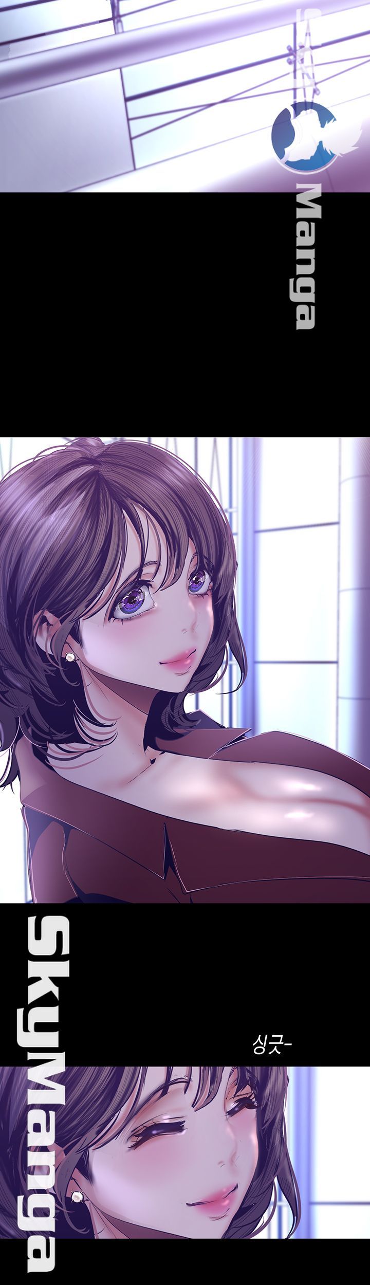 A Wonderful New World Raw Chapter 104 Page 2
