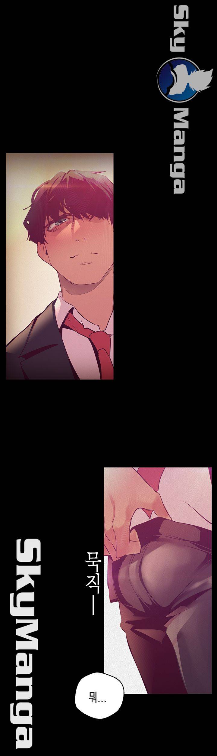 A Wonderful New World Raw Chapter 104 Page 23