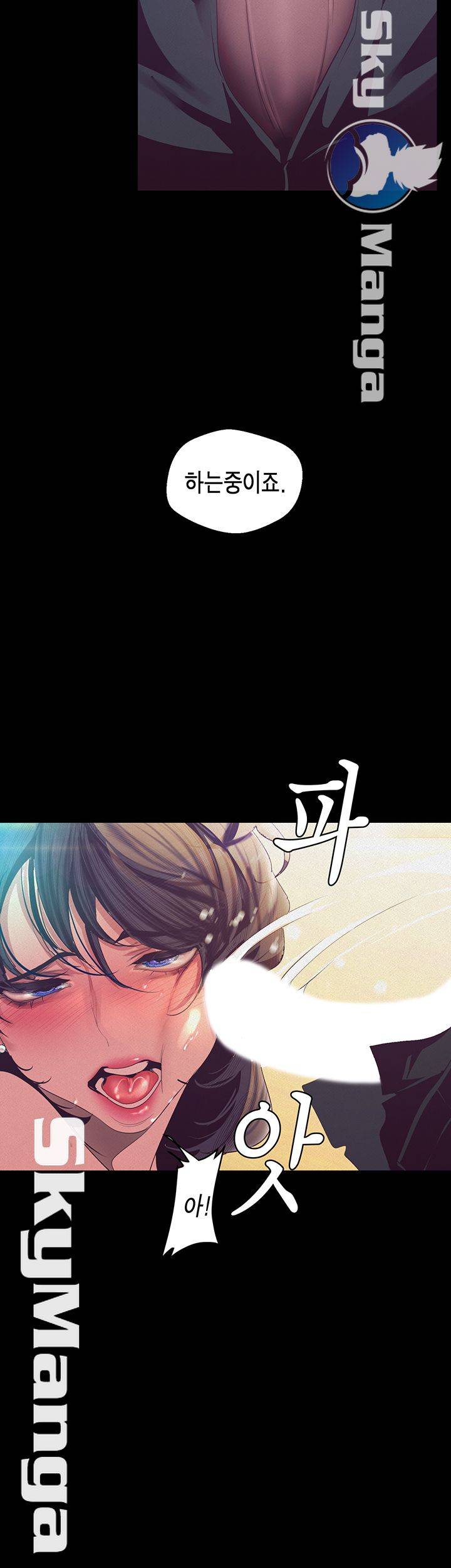 A Wonderful New World Raw Chapter 104 Page 26