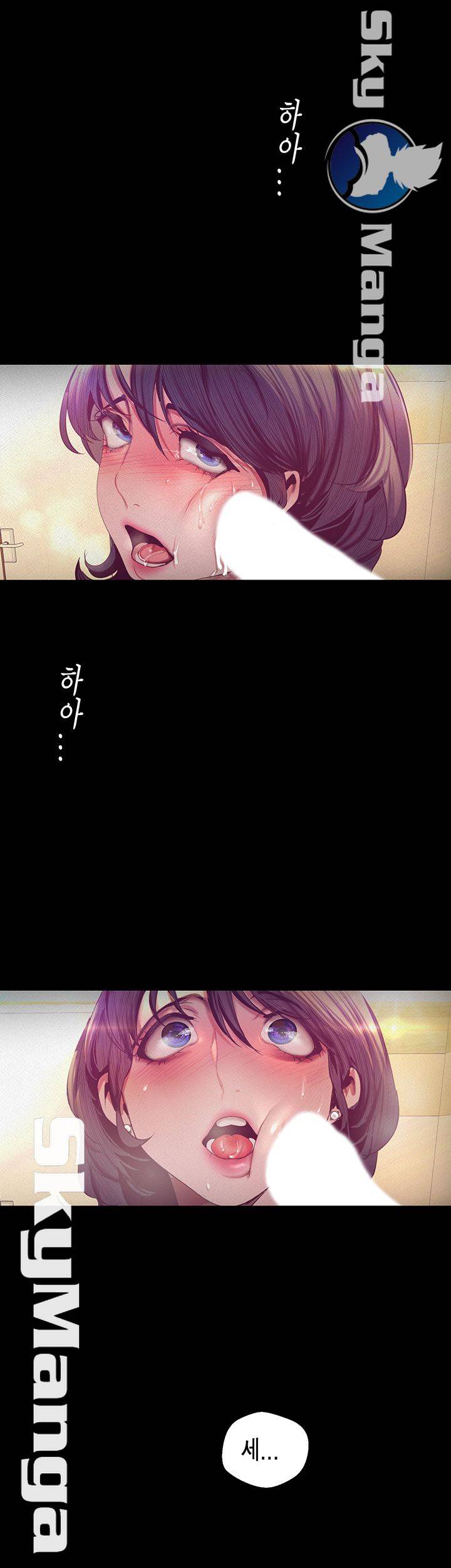 A Wonderful New World Raw Chapter 104 Page 27