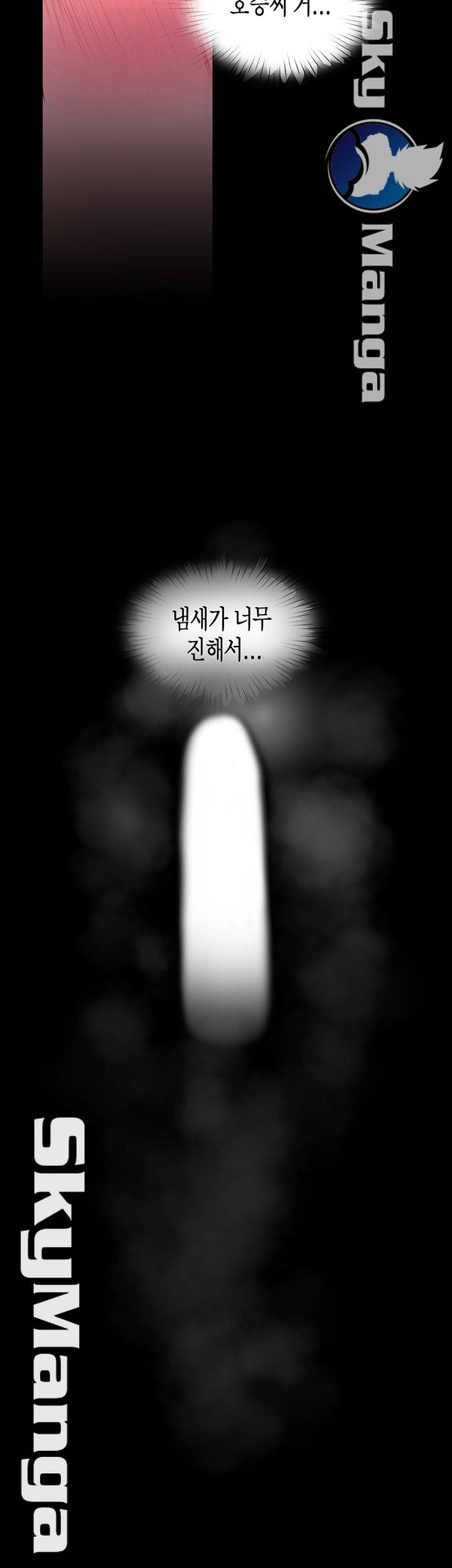 A Wonderful New World Raw Chapter 104 Page 42