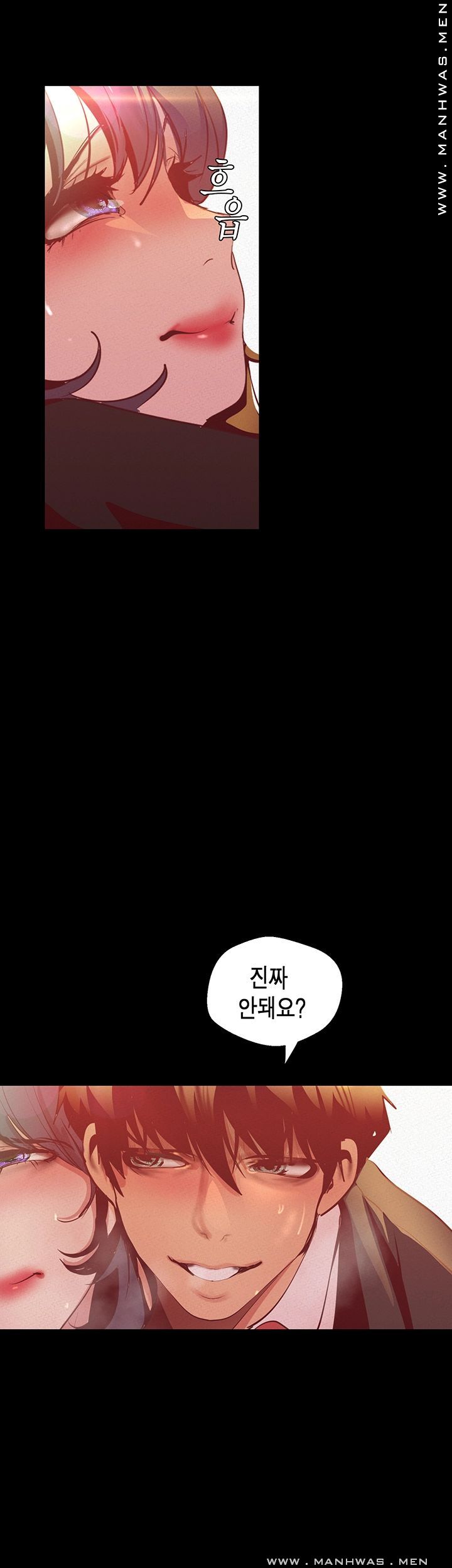 A Wonderful New World Raw Chapter 105 Page 30
