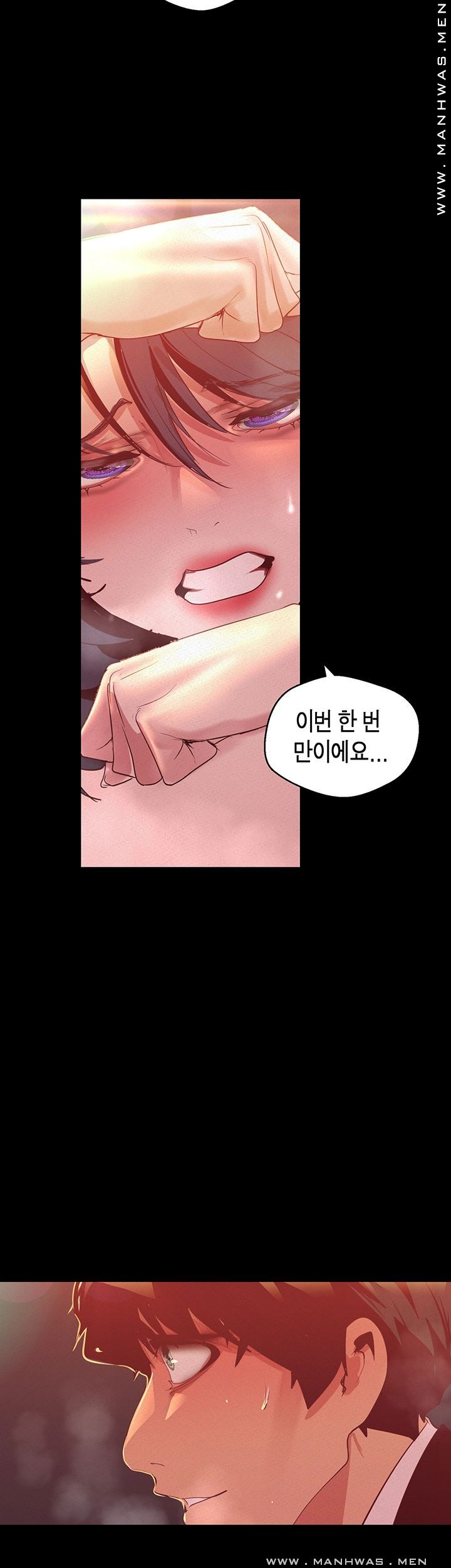 A Wonderful New World Raw Chapter 105 Page 42