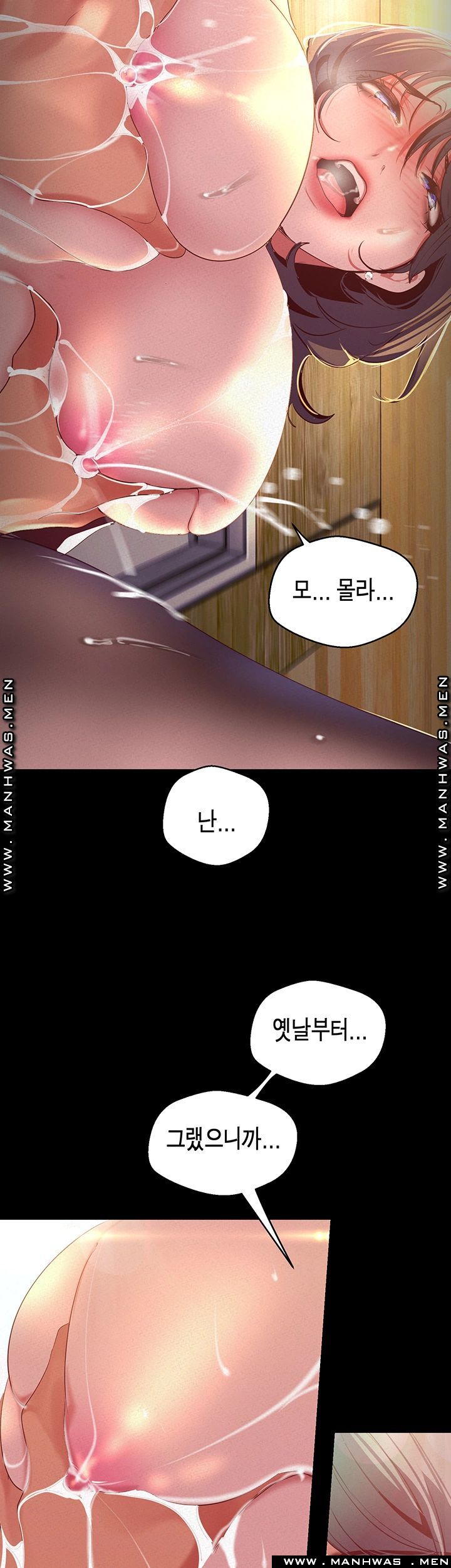 A Wonderful New World Raw Chapter 106 Page 11