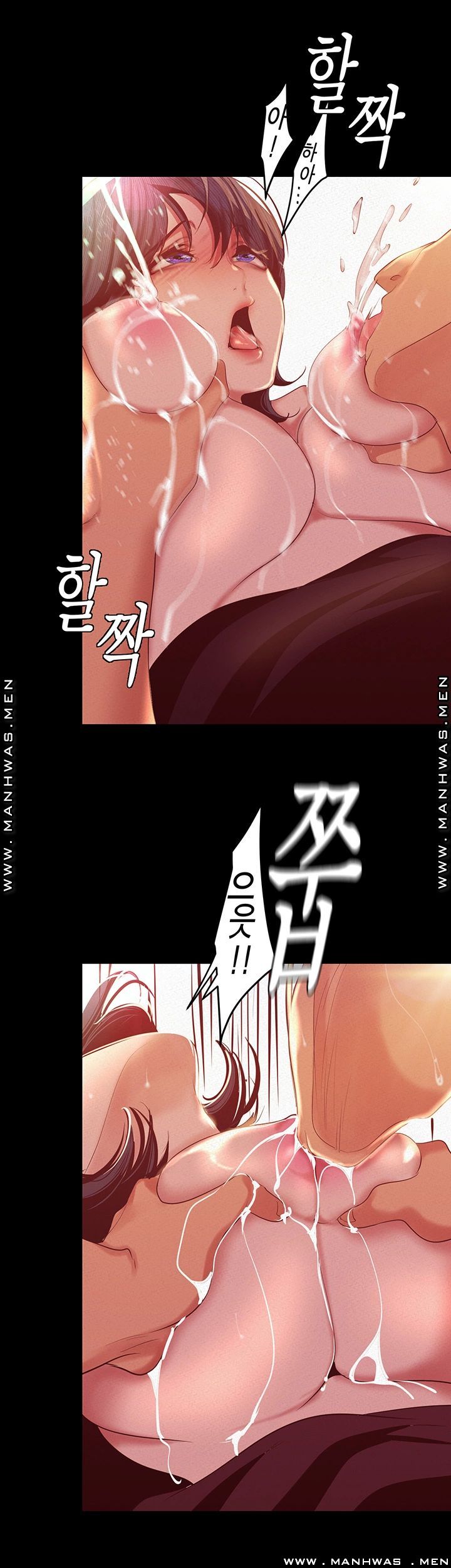 A Wonderful New World Raw Chapter 106 Page 16