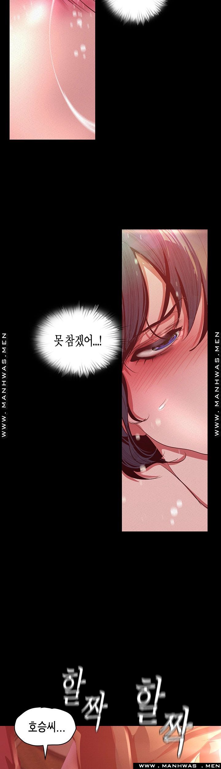 A Wonderful New World Raw Chapter 106 Page 21