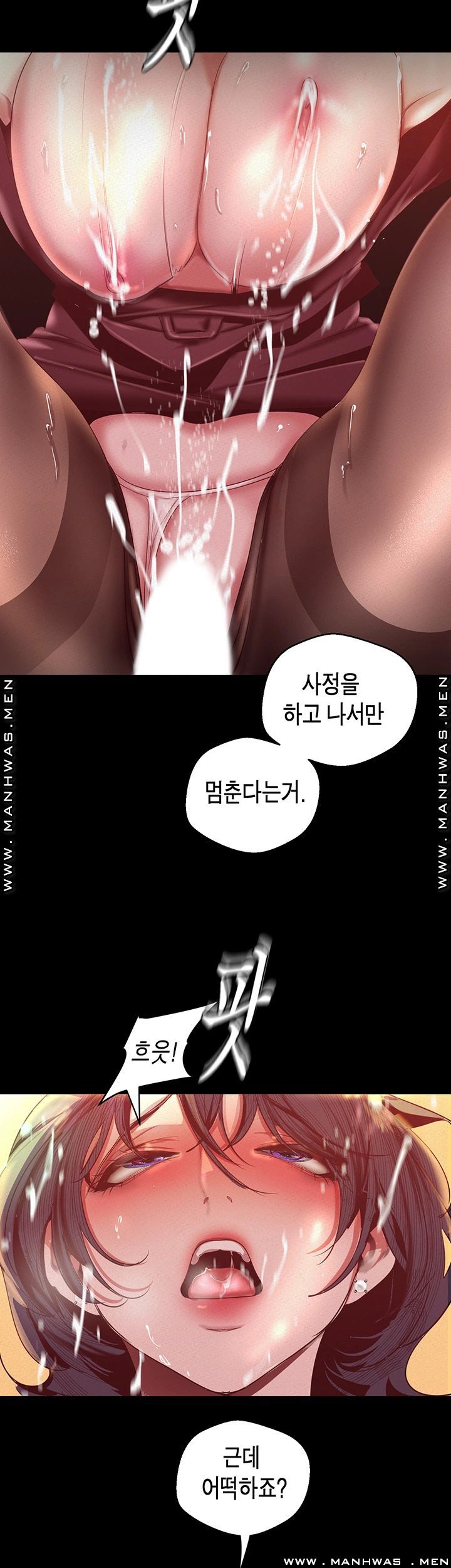 A Wonderful New World Raw Chapter 106 Page 24