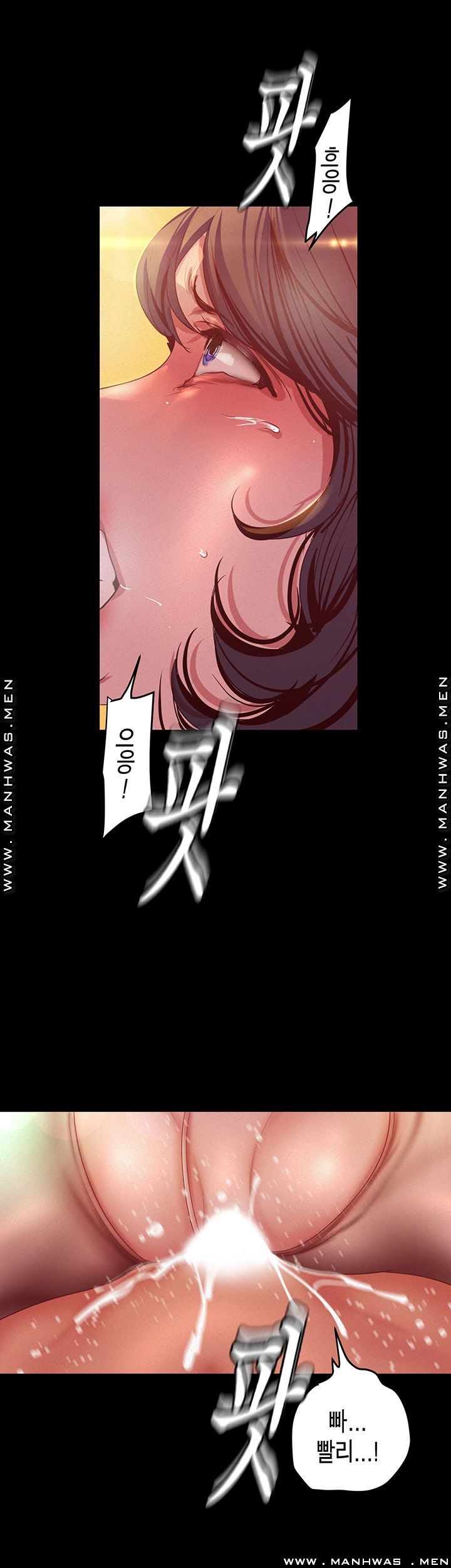 A Wonderful New World Raw Chapter 106 Page 26