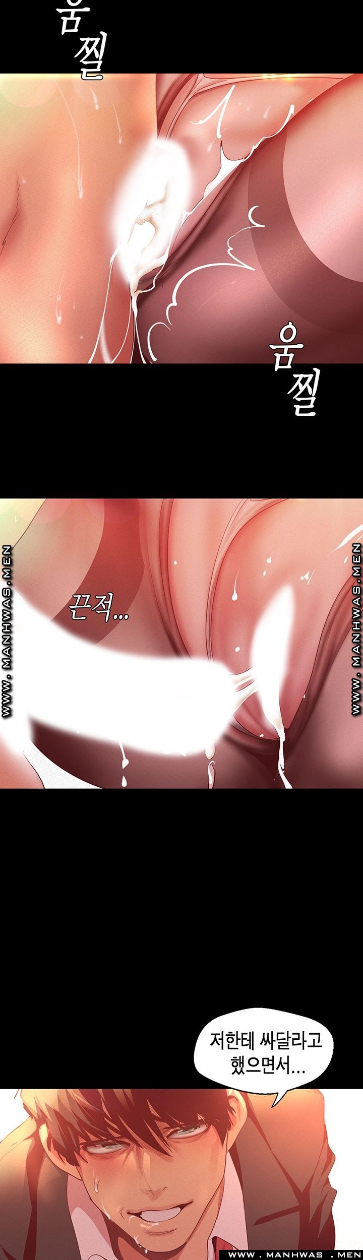 A Wonderful New World Raw Chapter 106 Page 33