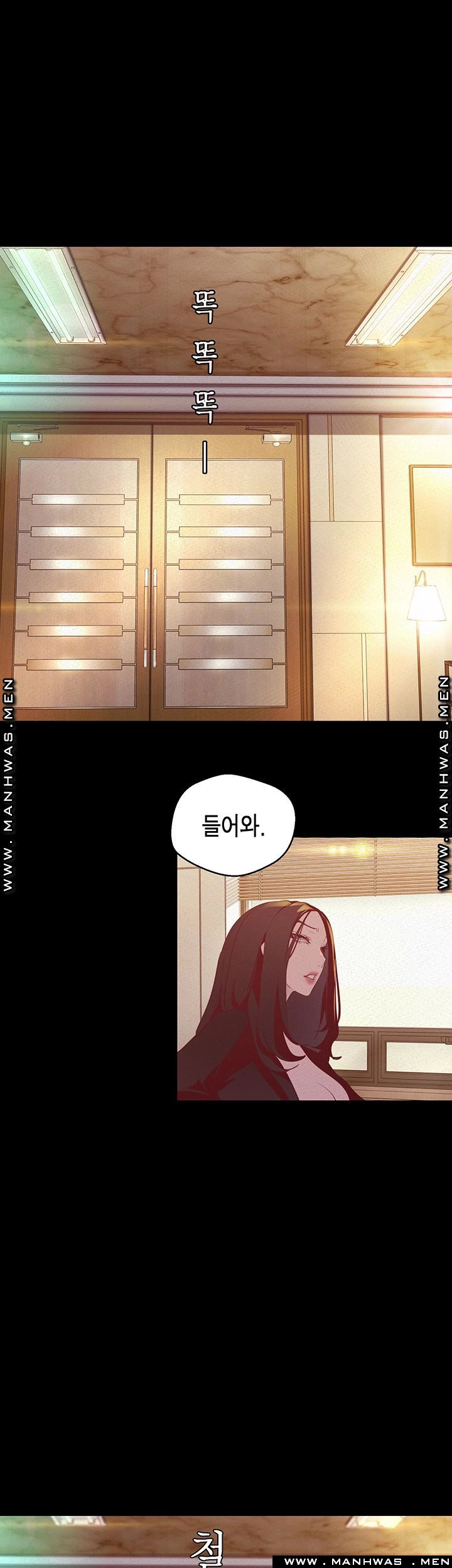 A Wonderful New World Raw Chapter 106 Page 40