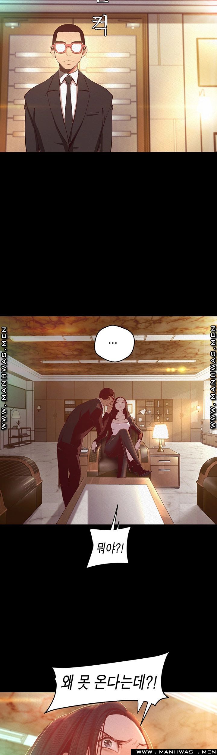 A Wonderful New World Raw Chapter 106 Page 41