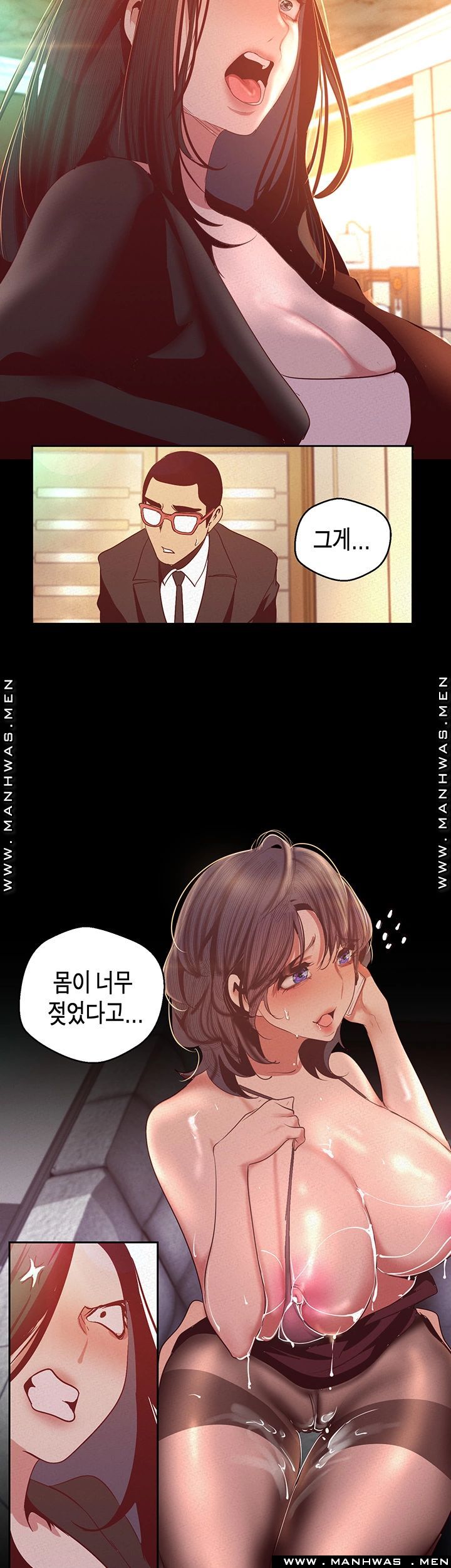 A Wonderful New World Raw Chapter 106 Page 42