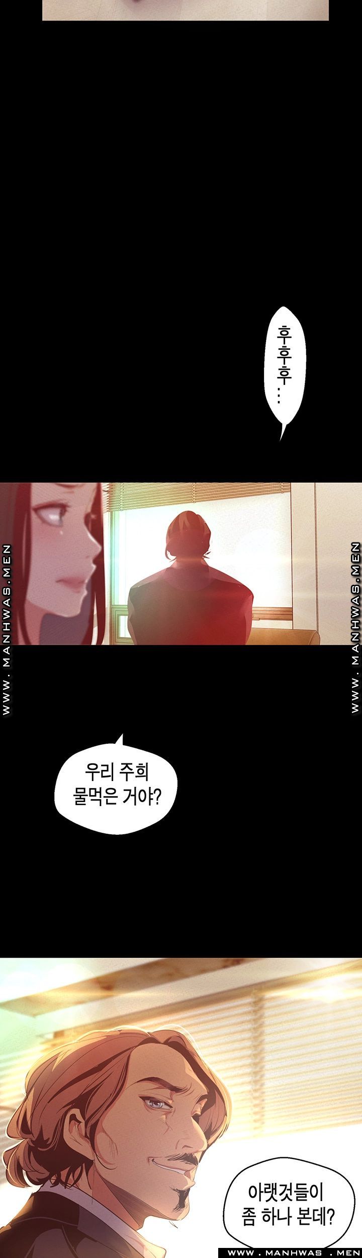 A Wonderful New World Raw Chapter 106 Page 45