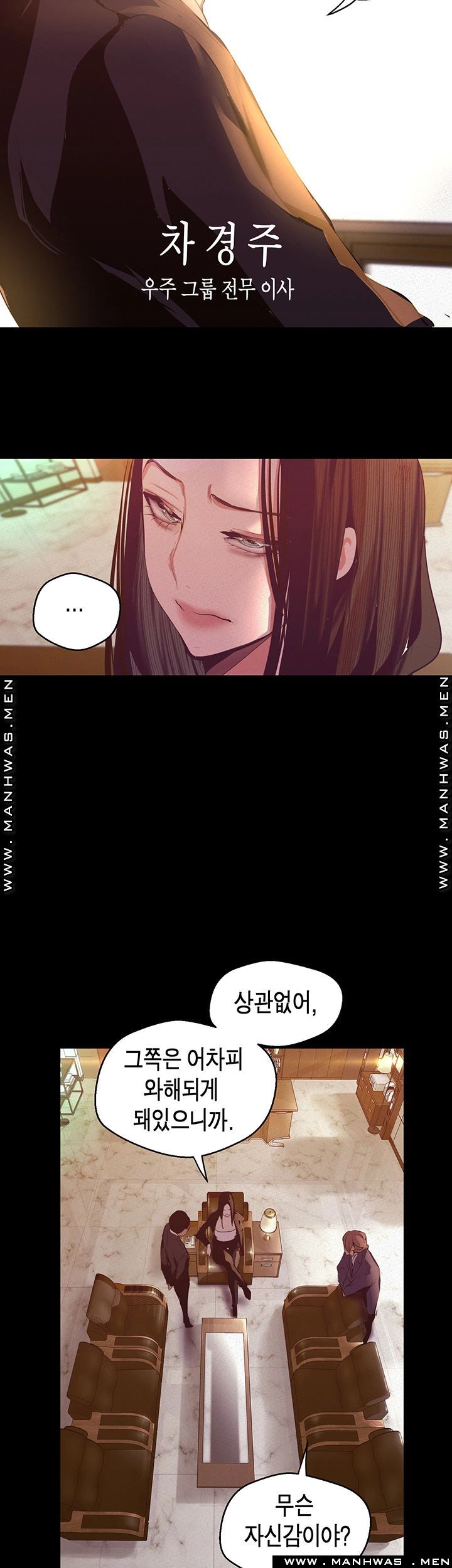 A Wonderful New World Raw Chapter 106 Page 46
