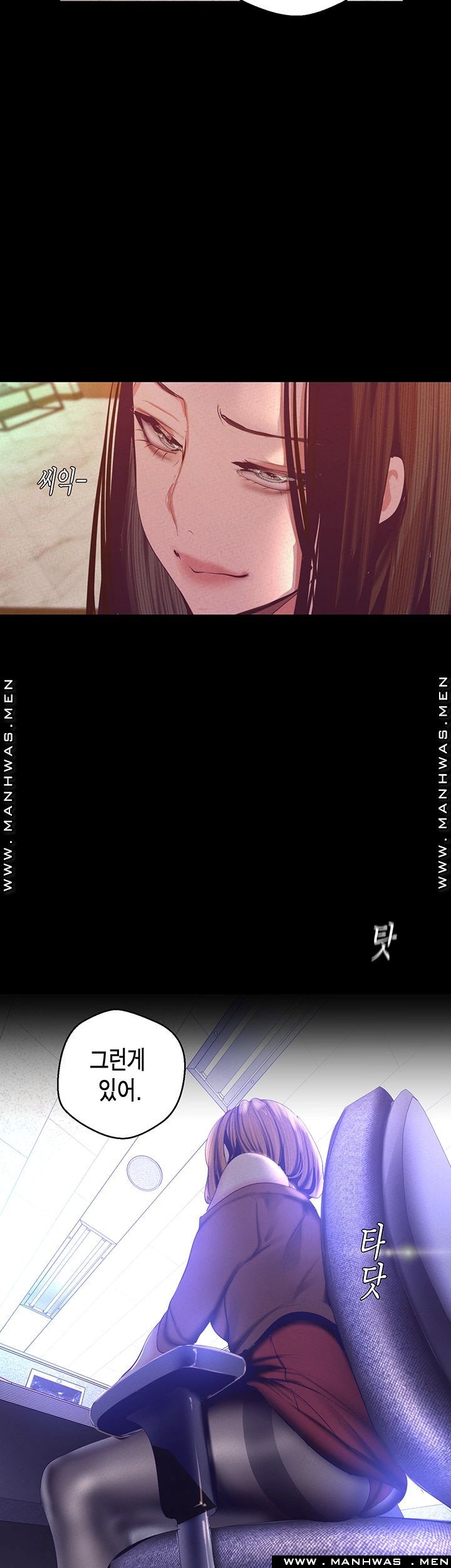 A Wonderful New World Raw Chapter 106 Page 47