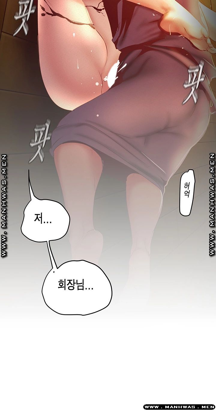A Wonderful New World Raw Chapter 107 Page 24
