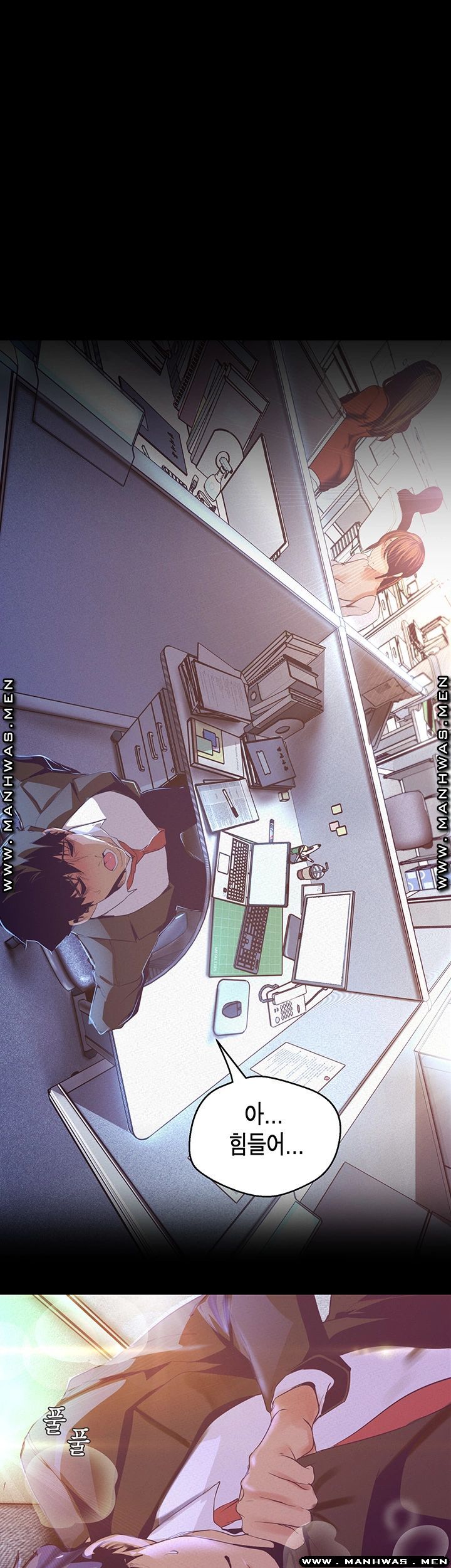 A Wonderful New World Raw Chapter 107 Page 31