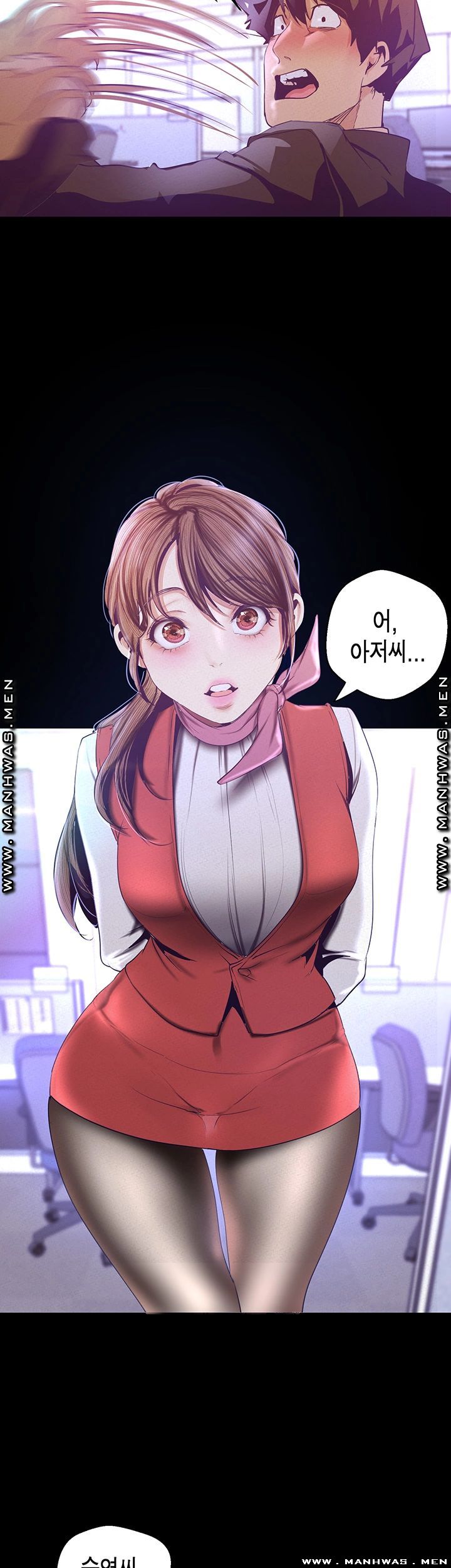 A Wonderful New World Raw Chapter 107 Page 39