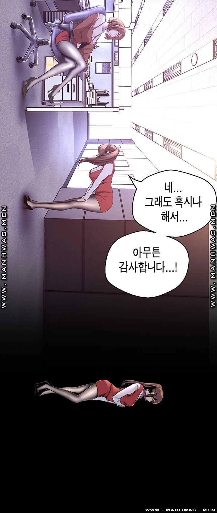 A Wonderful New World Raw Chapter 107 Page 42