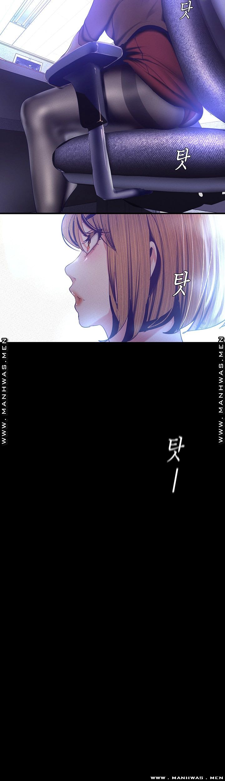 A Wonderful New World Raw Chapter 107 Page 5