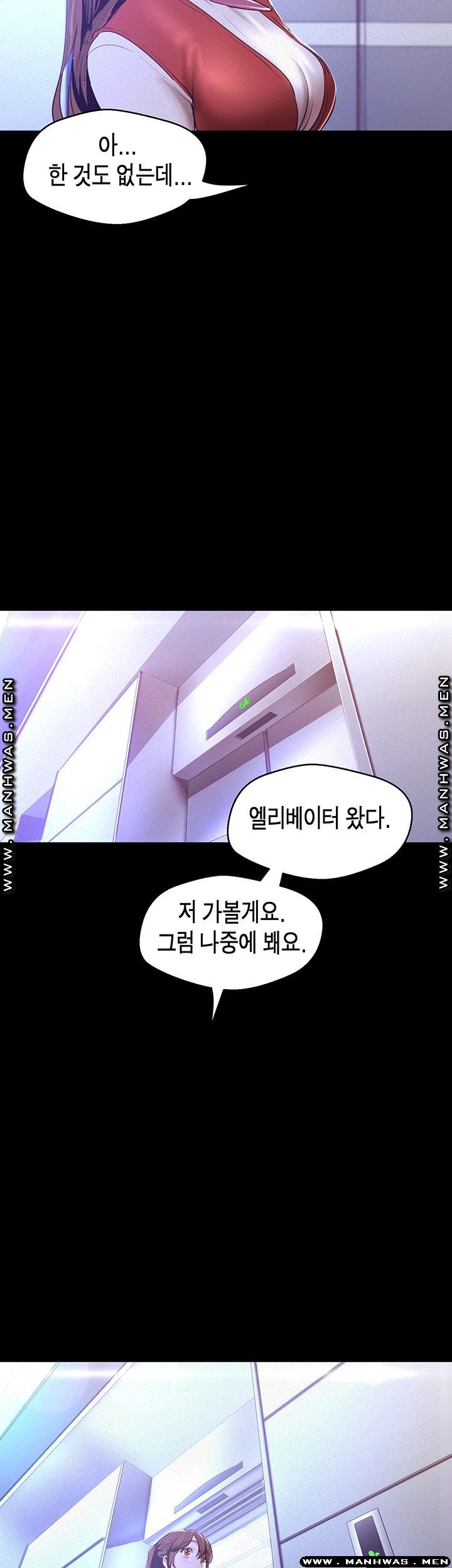 A Wonderful New World Raw Chapter 107 Page 50