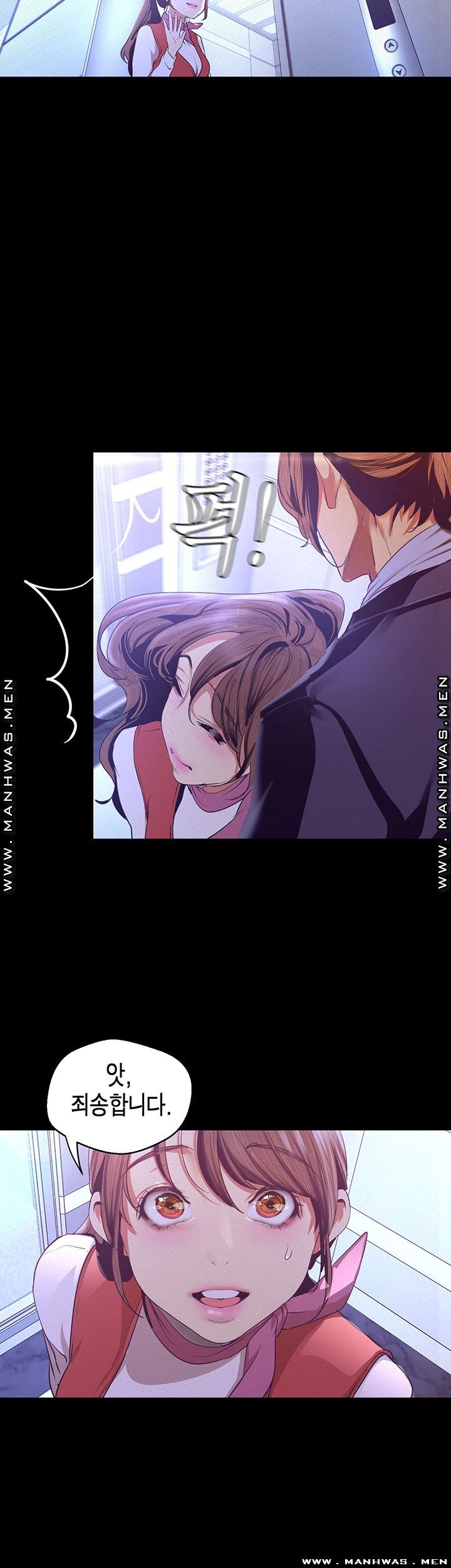 A Wonderful New World Raw Chapter 107 Page 51