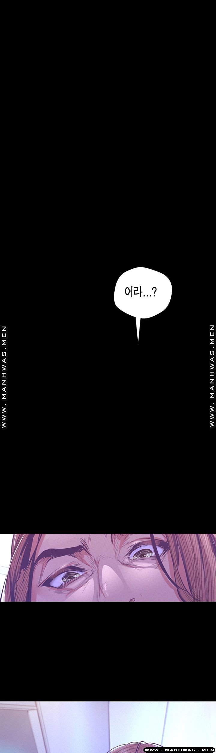 A Wonderful New World Raw Chapter 108 Page 1